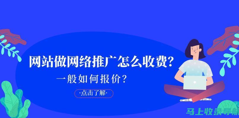 深度解析站长统计软件的各项功能及其实战应用