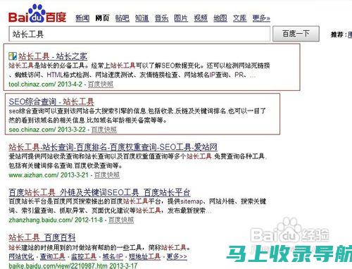 站长如何通过网络广告实现收益最大化？赚钱实战经验分享